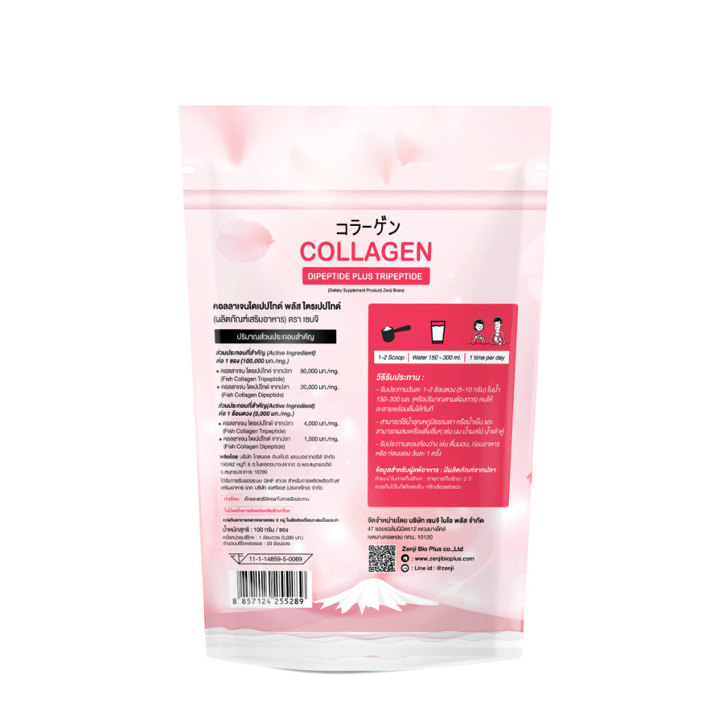 Zenji เพียว คอลลาเจนไดดเปปไทด์ พลัส ไตรเปปไทด์ Collagen Dipeptide plus Tripeptide
