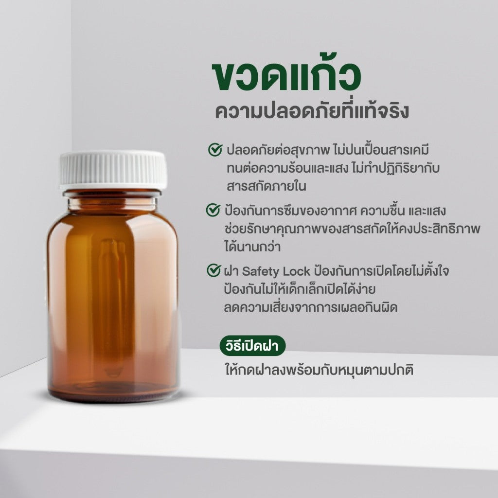 Zenji Yuki โพรไบโอติก ผู้หญิง โดยเฉพาะ 30 แคปซูล Women’s Probiotic