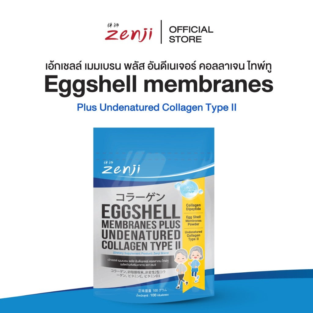 Zenji Eggshell Plus Undenatured Collagen Type II เยื่อหุ้มเปลือกไข่ อันดีเนเจอร์ คอลลาเจน ไทพ์ทู