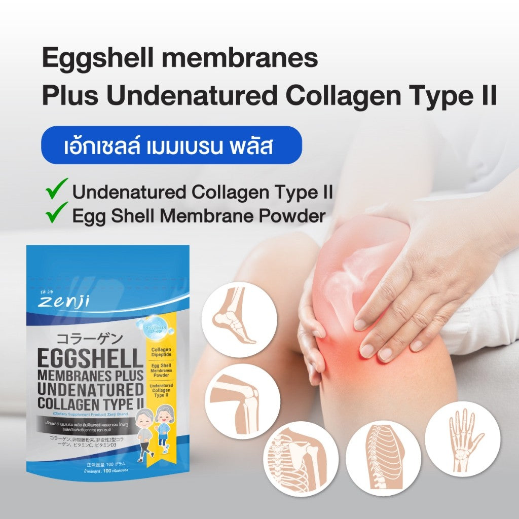 Zenji Eggshell Plus Undenatured Collagen Type II เยื่อหุ้มเปลือกไข่ อันดีเนเจอร์ คอลลาเจน ไทพ์ทู