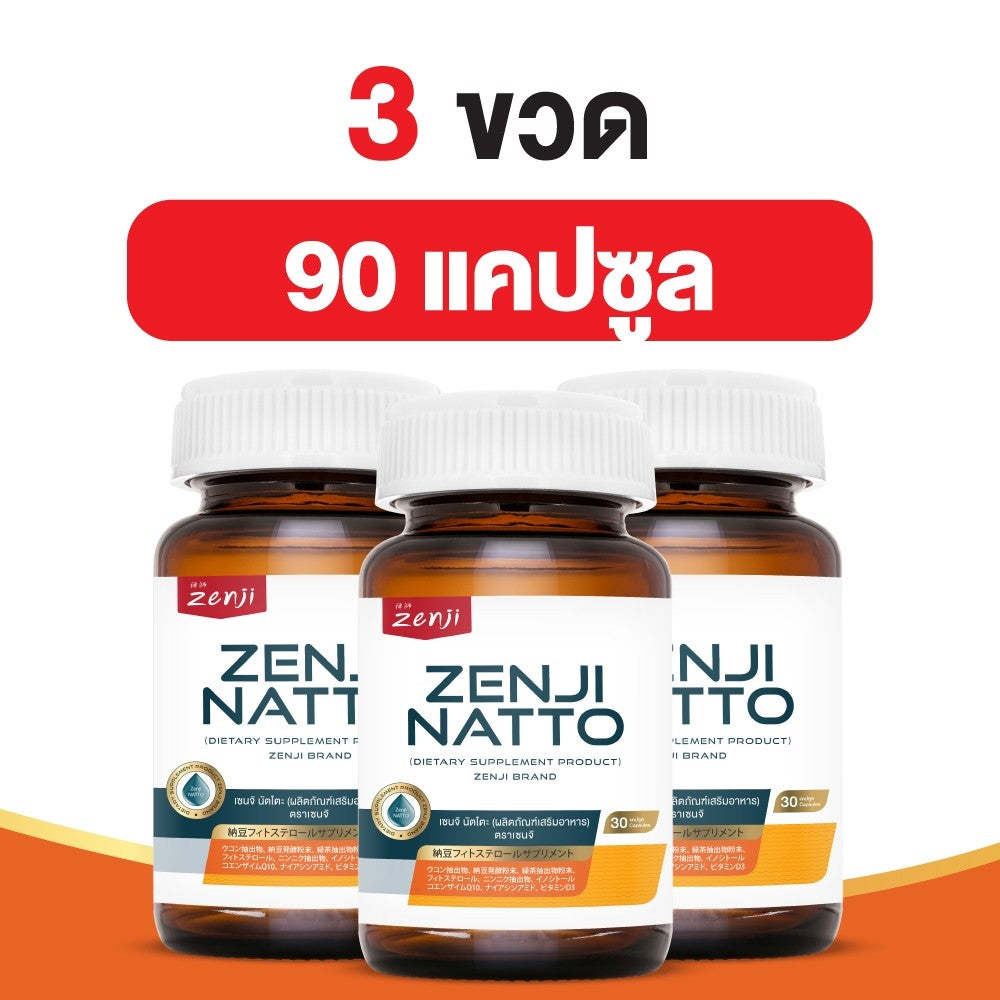 Zenji นัตโตะ แคปซูล  Natto Natto capsules นัตโตะ  ถั่วหมัก ผลิตภัณฑ์เสริมอาหาร ตราเซนจิ