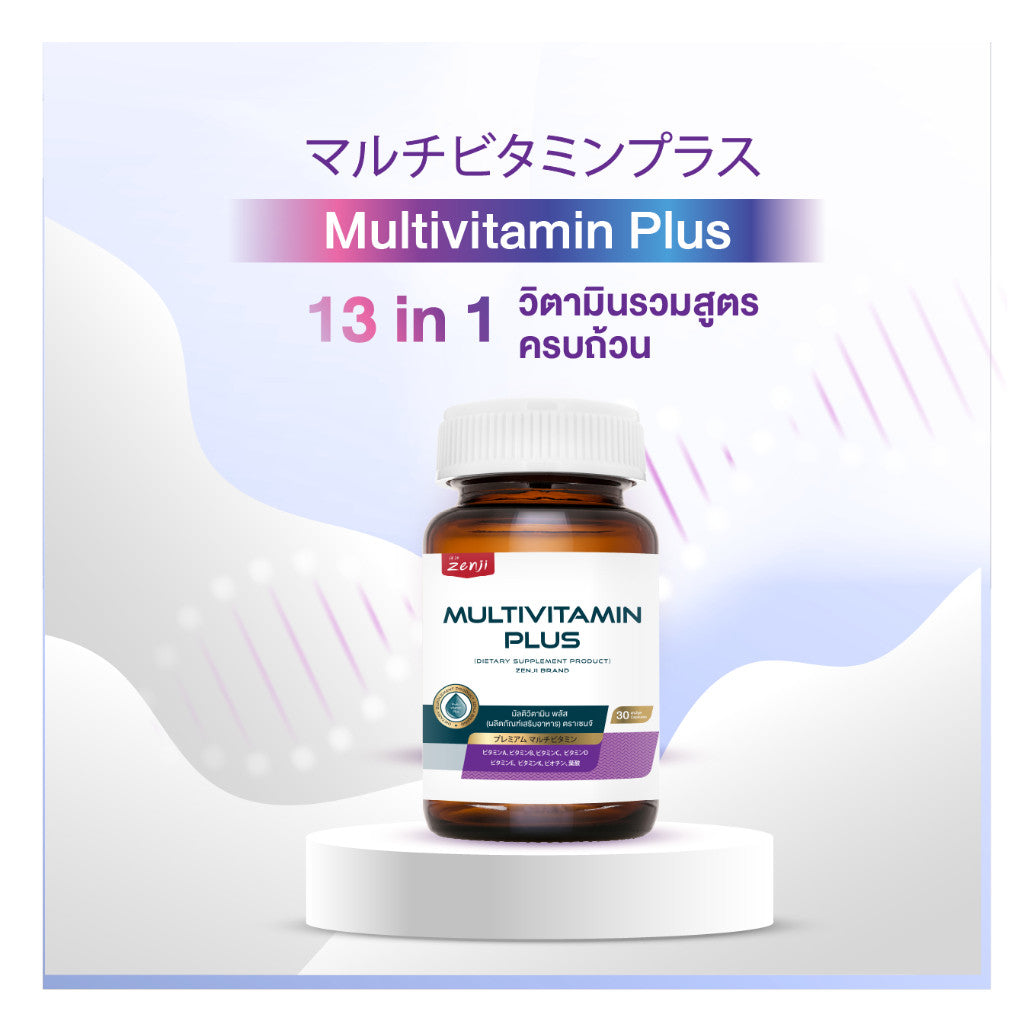 Zenji Multivitamin Plus วิตามินรวมสูตรครบถ้วน มัลติวิตามิน พลัส (ผลิตภัณฑ์เสริมอาหาร) ตรา เซนจิ