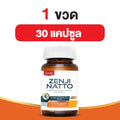 Zenji นัตโตะ แคปซูล  Natto Natto capsules นัตโตะ  ถั่วหมัก ผลิตภัณฑ์เสริมอาหาร ตราเซนจิ