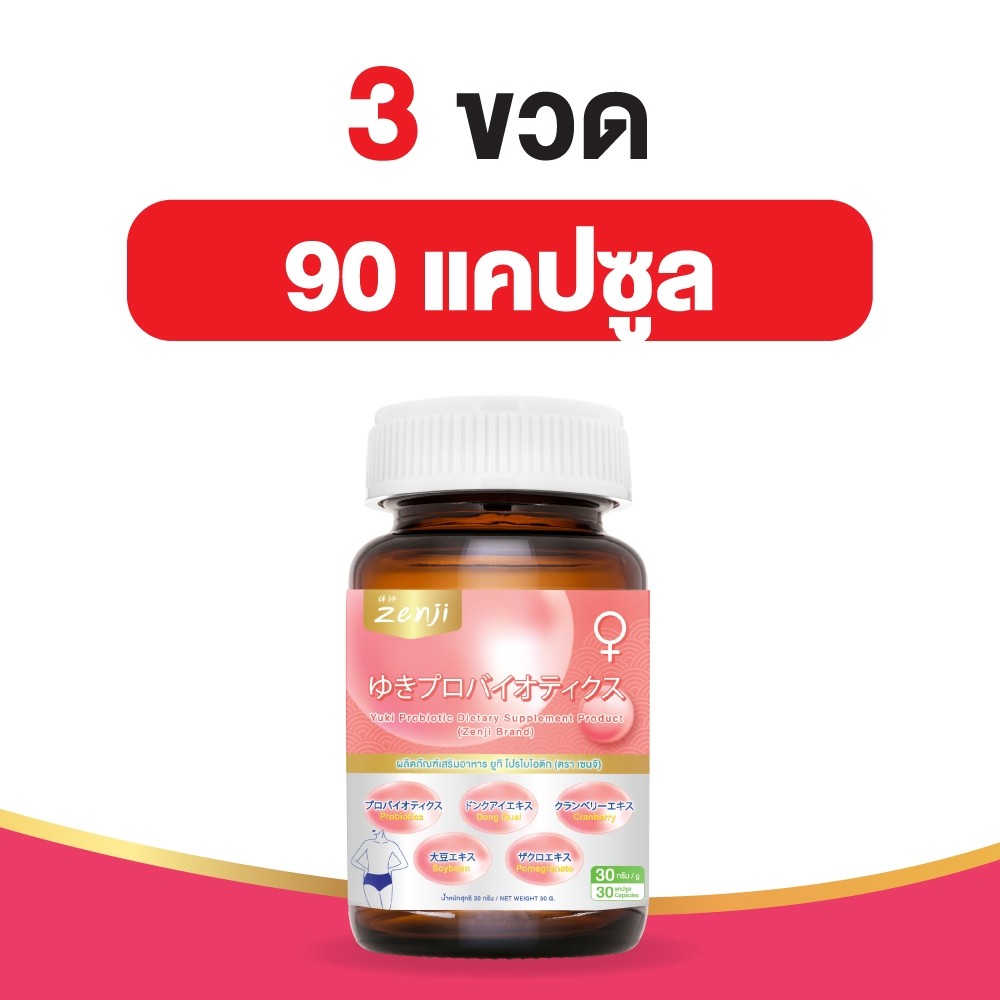 Zenji Yuki โพรไบโอติก ผู้หญิง โดยเฉพาะ 30 แคปซูล Women’s Probiotic