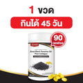 zenji น้ำมันงาดำ สกัดเย็น + คอลลาเจน 90 เม็ด น้ำมันงาดำเซนจิ น้ำมันงาดำ คอลลาเจน