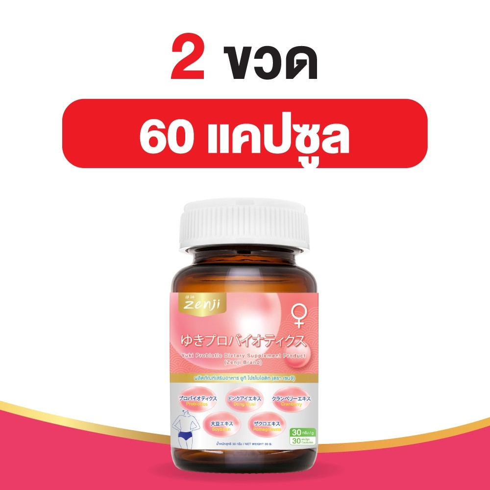 Zenji Yuki โพรไบโอติก ผู้หญิง โดยเฉพาะ 30 แคปซูล Women’s Probiotic