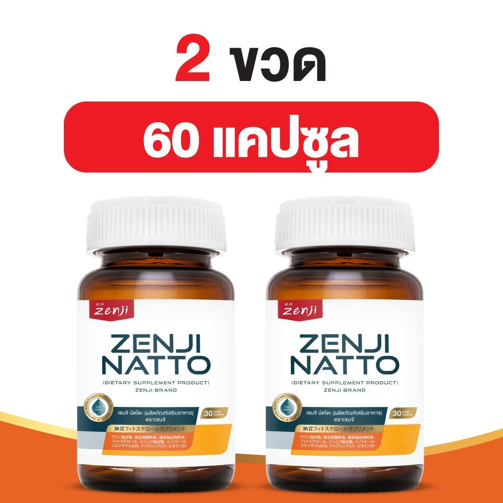 Zenji นัตโตะ แคปซูล  Natto Natto capsules นัตโตะ  ถั่วหมัก ผลิตภัณฑ์เสริมอาหาร ตราเซนจิ